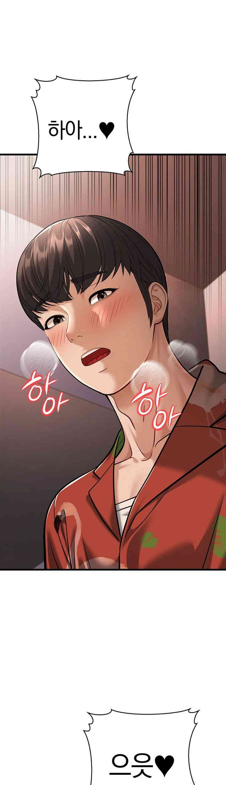 A Young Auntie Raw Chapter 14 Page 53