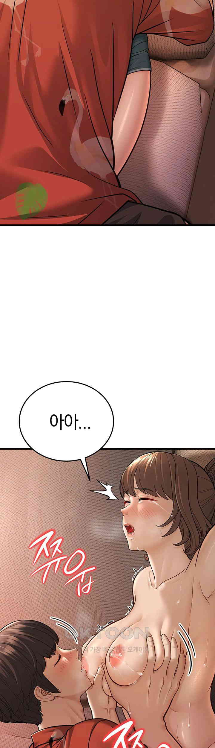 A Young Auntie Raw Chapter 14 Page 61