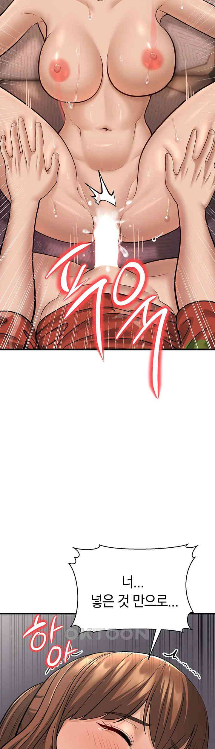 A Young Auntie Raw Chapter 14 Page 70