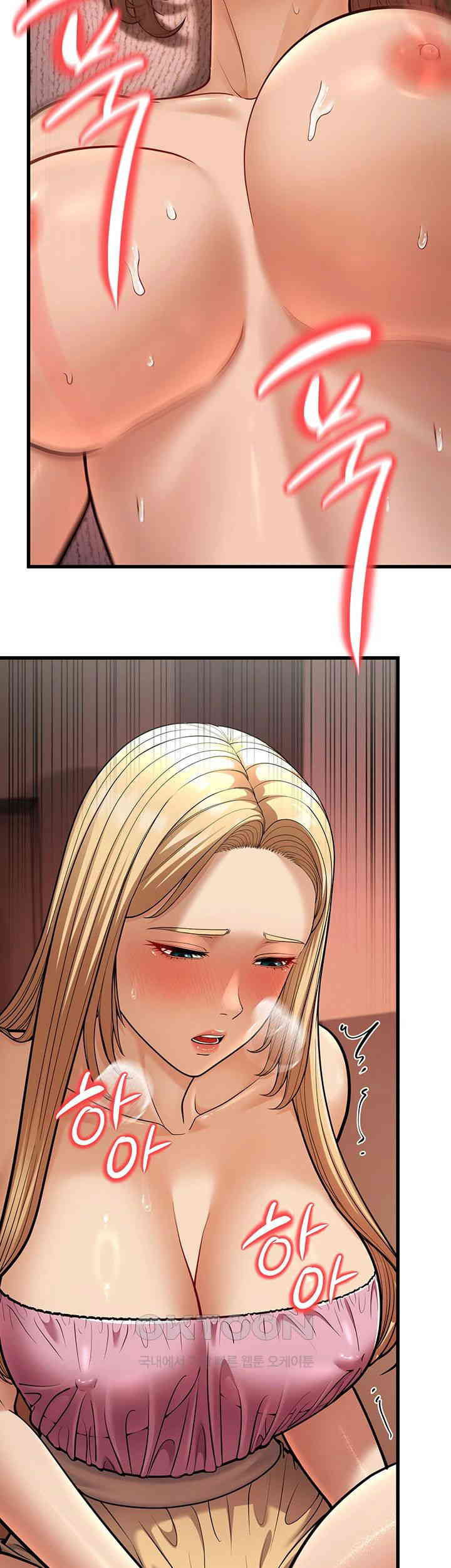 A Young Auntie Raw Chapter 14 Page 77