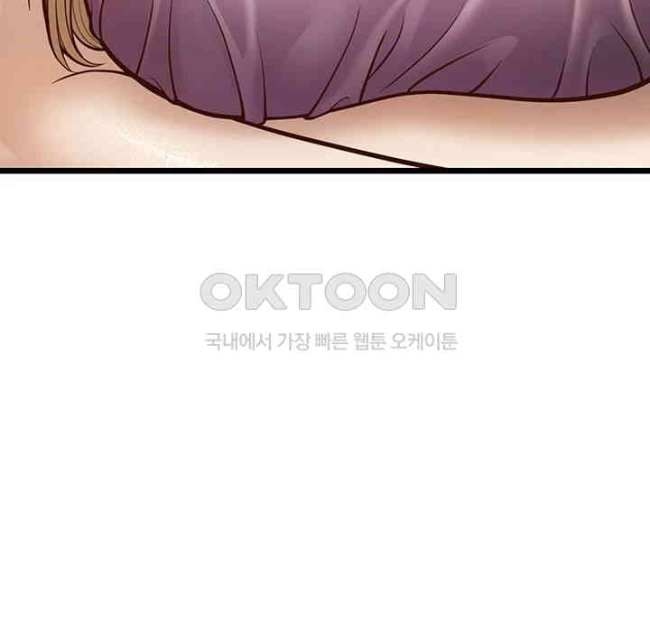 A Young Auntie Raw Chapter 15 Page 18