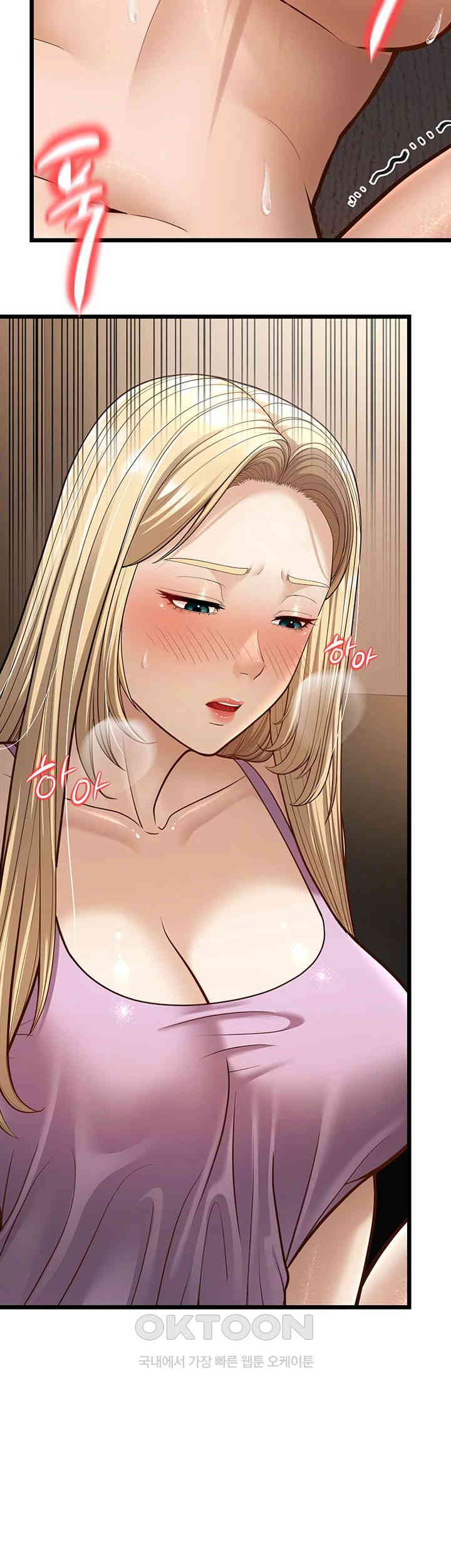 A Young Auntie Raw Chapter 15 Page 23