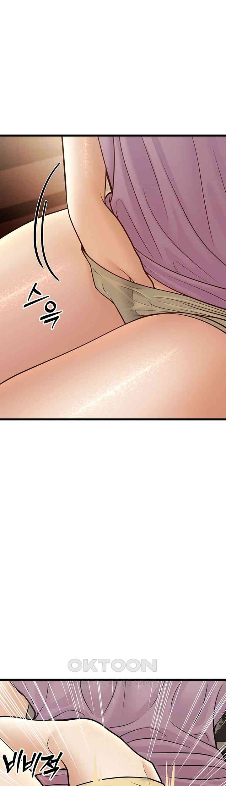 A Young Auntie Raw Chapter 15 Page 25