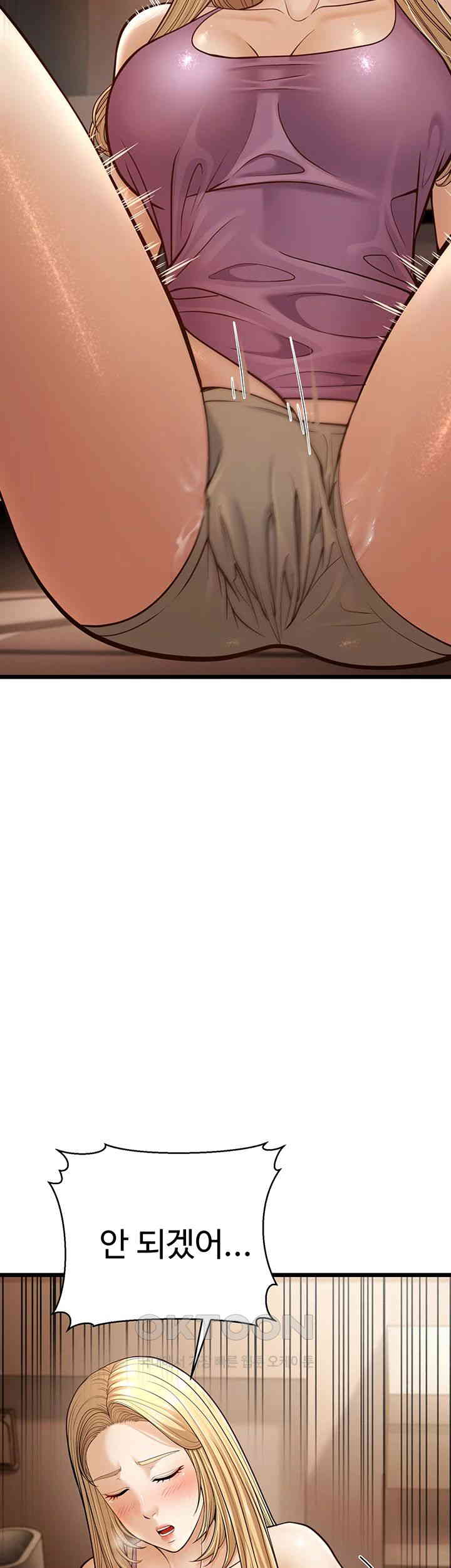 A Young Auntie Raw Chapter 15 Page 28