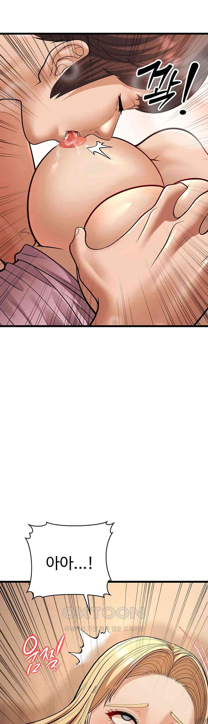 A Young Auntie Raw Chapter 15 Page 44