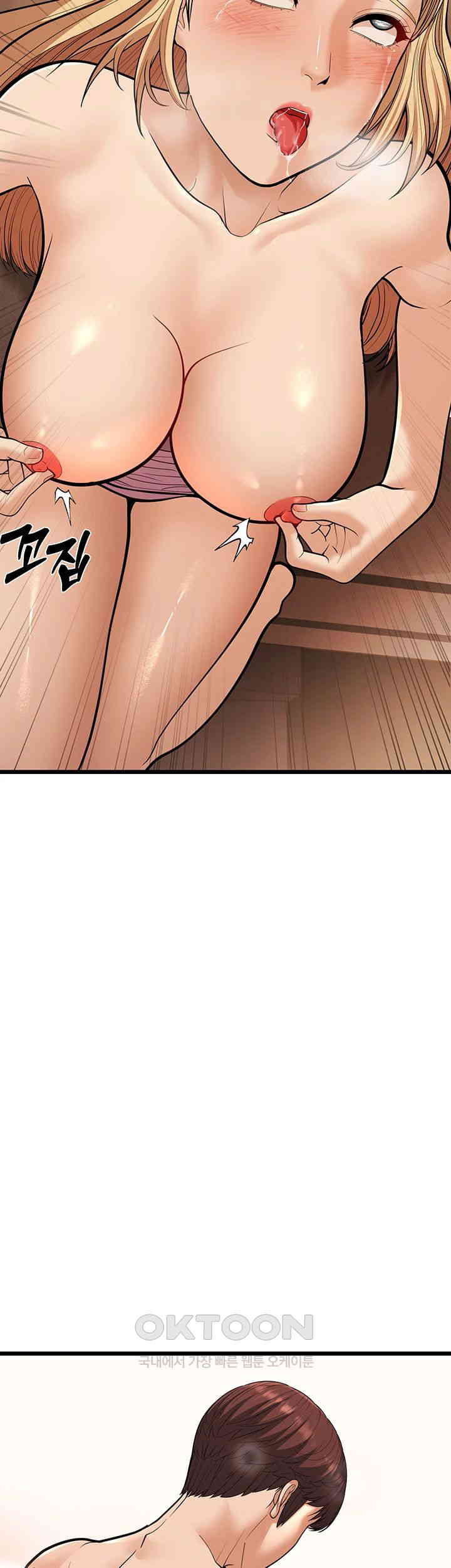 A Young Auntie Raw Chapter 15 Page 45