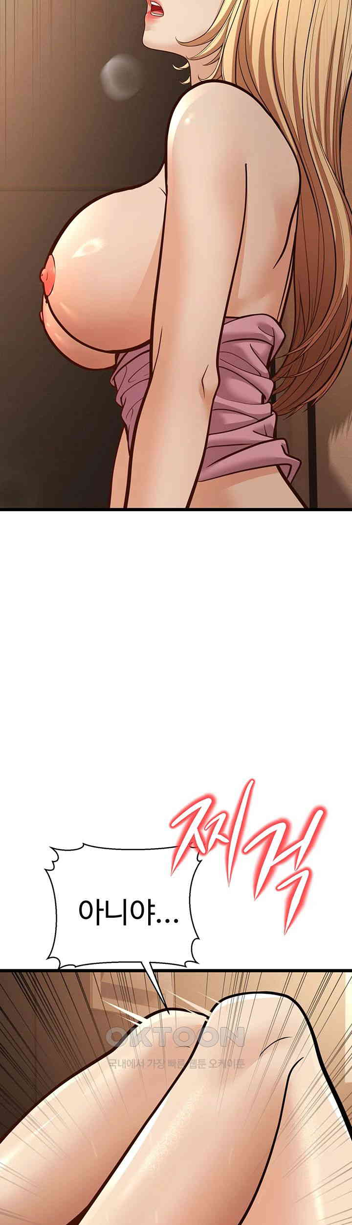 A Young Auntie Raw Chapter 15 Page 52