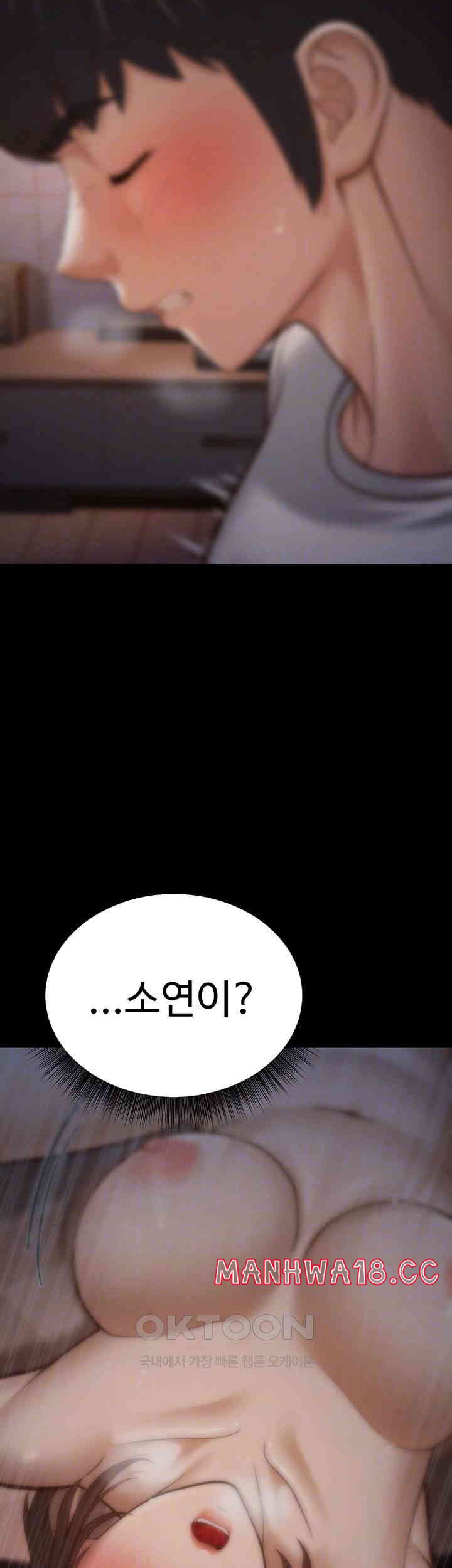 A Young Auntie Raw Chapter 15 Page 9