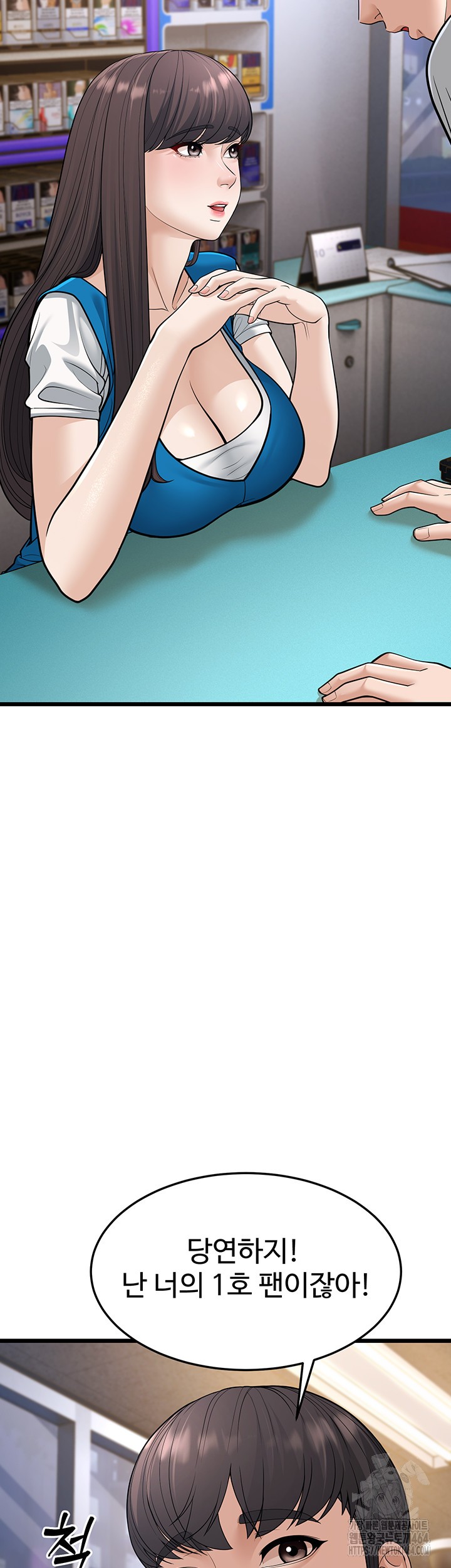 A Young Auntie Raw Chapter 16 Page 16