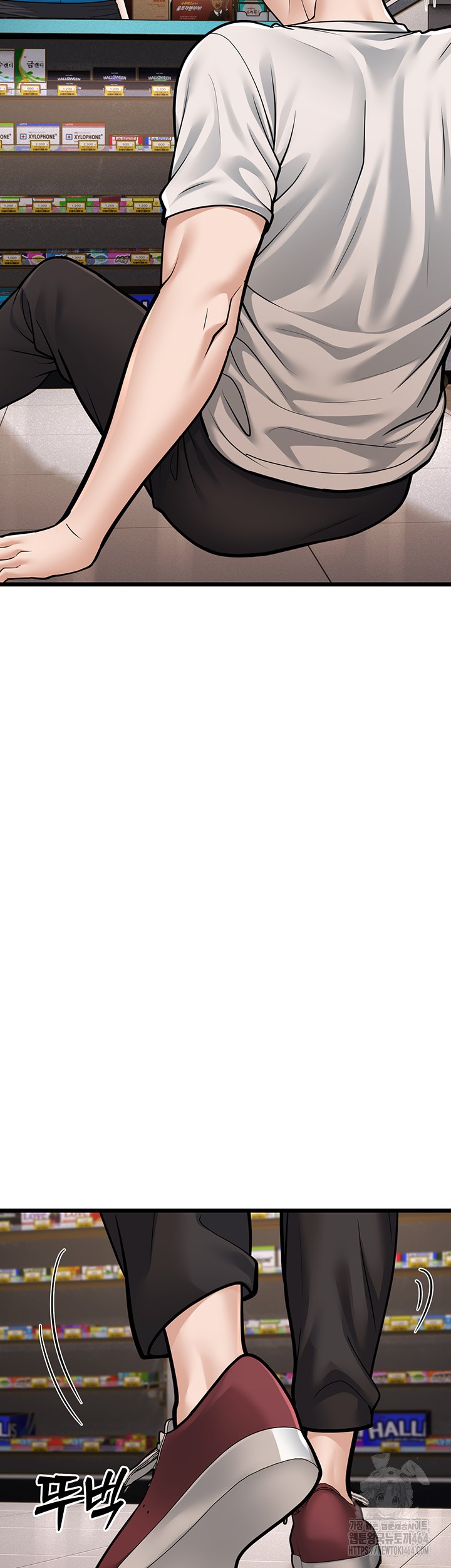 A Young Auntie Raw Chapter 16 Page 27