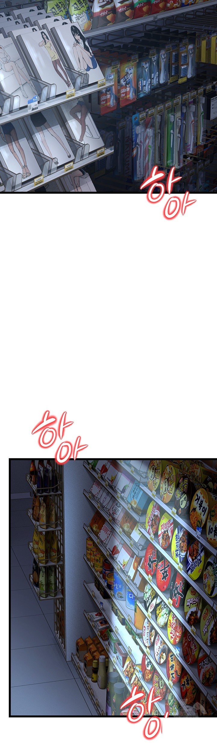 A Young Auntie Raw Chapter 16 Page 40