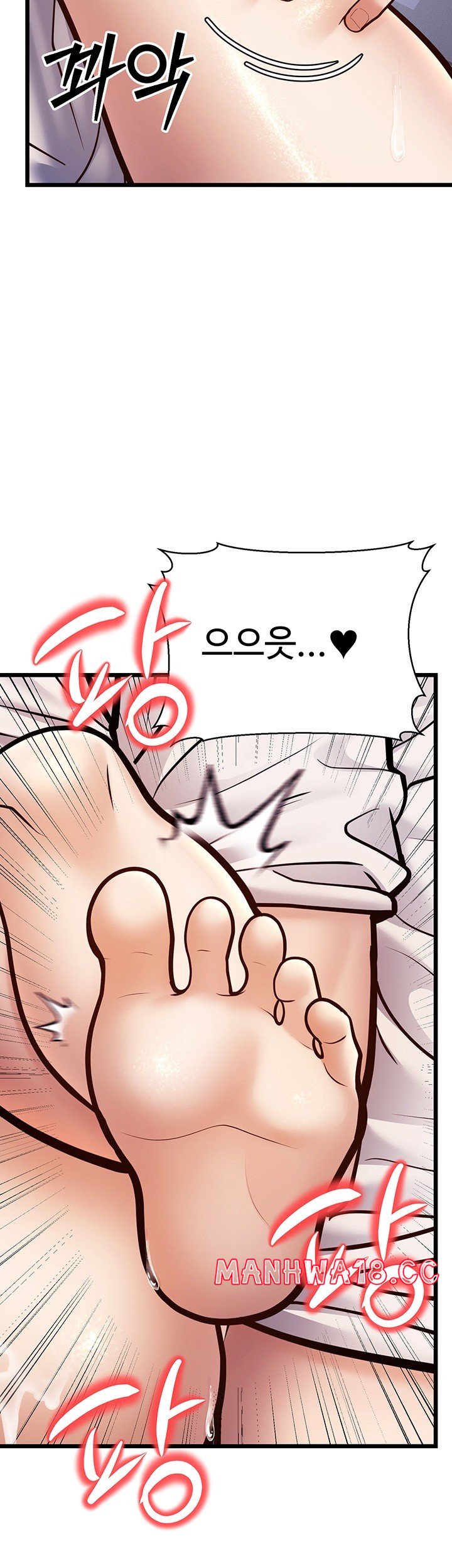 A Young Auntie Raw Chapter 16 Page 47