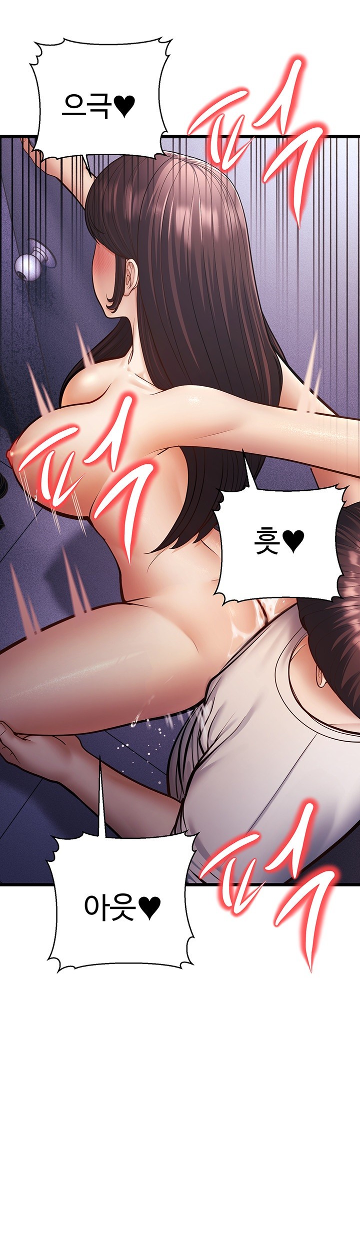 A Young Auntie Raw Chapter 16 Page 51
