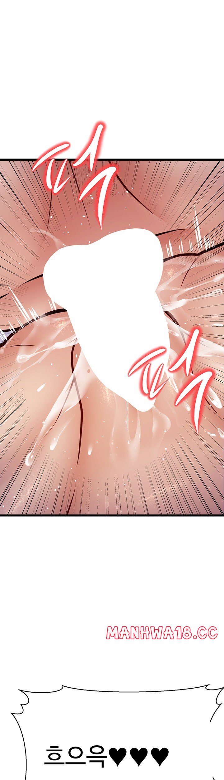 A Young Auntie Raw Chapter 16 Page 55