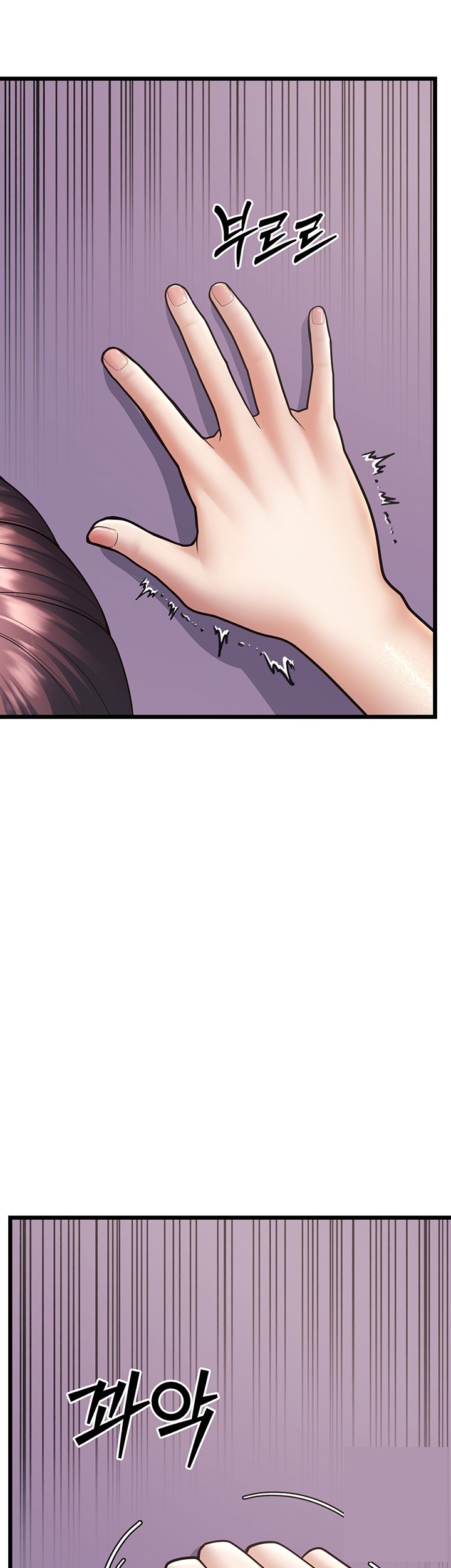 A Young Auntie Raw Chapter 16 Page 57
