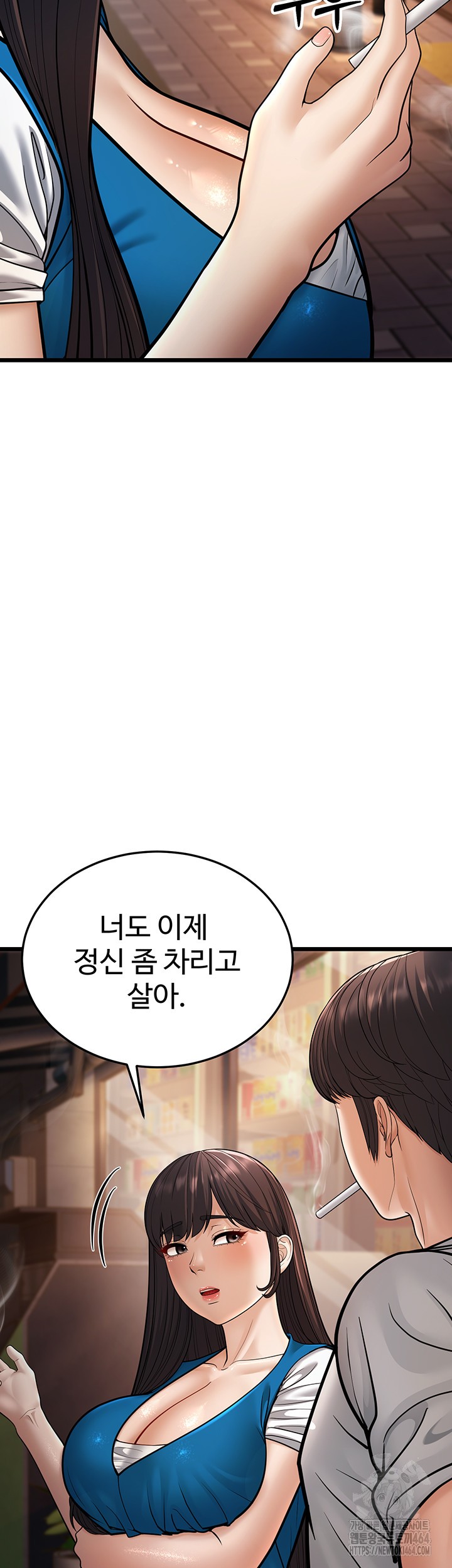 A Young Auntie Raw Chapter 16 Page 63