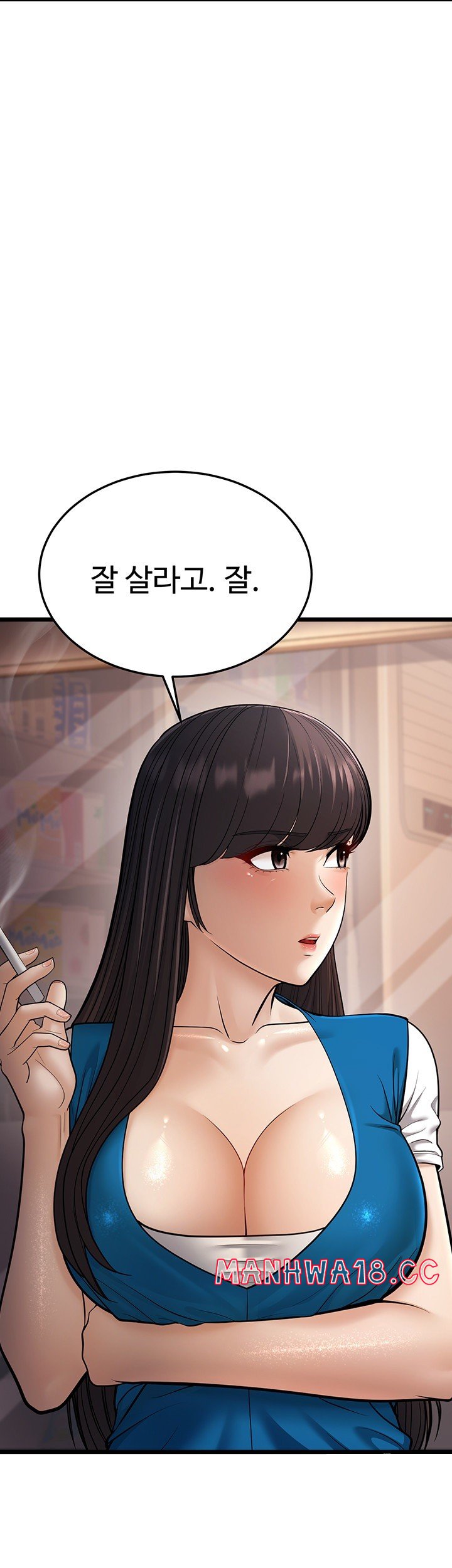 A Young Auntie Raw Chapter 16 Page 65