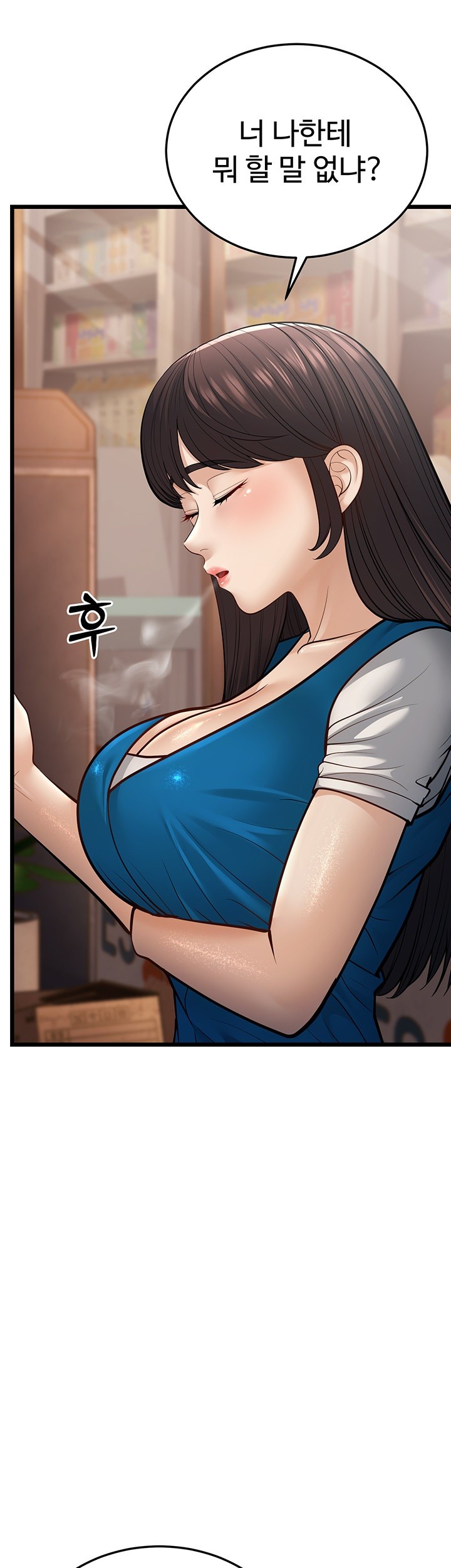 A Young Auntie Raw Chapter 16 Page 68