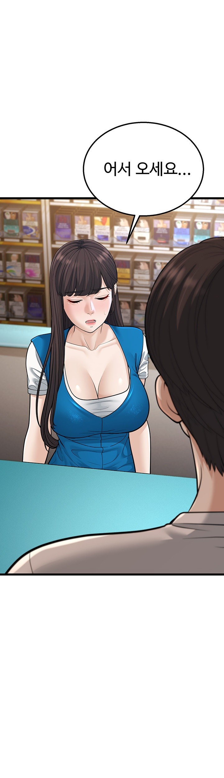 A Young Auntie Raw Chapter 16 Page 7