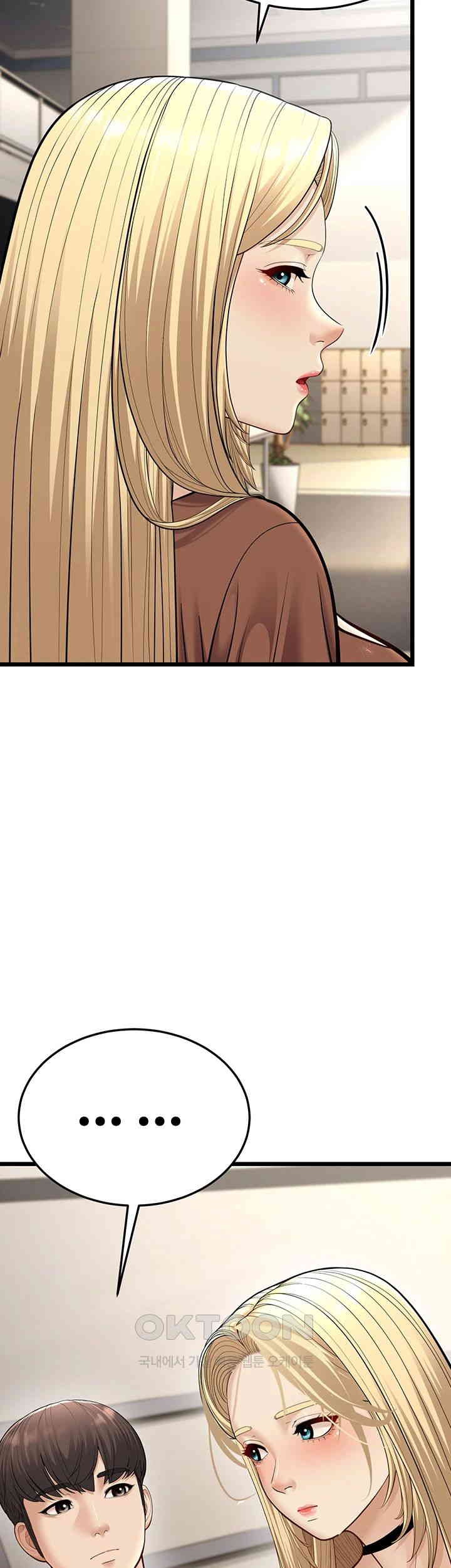 A Young Auntie Raw Chapter 17 Page 47