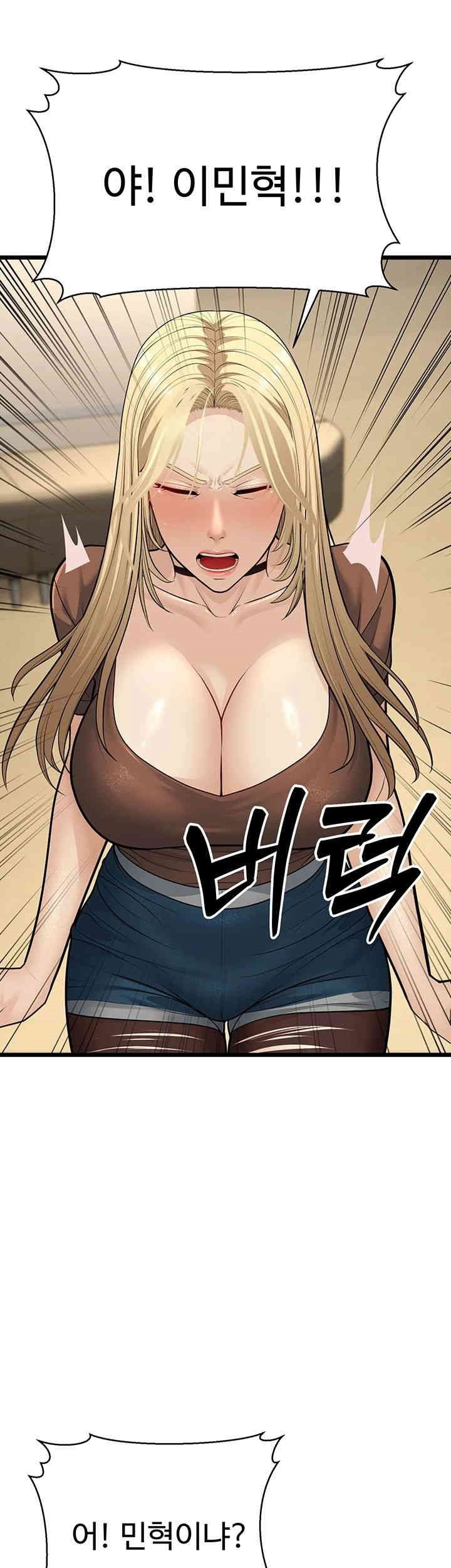 A Young Auntie Raw Chapter 17 Page 52