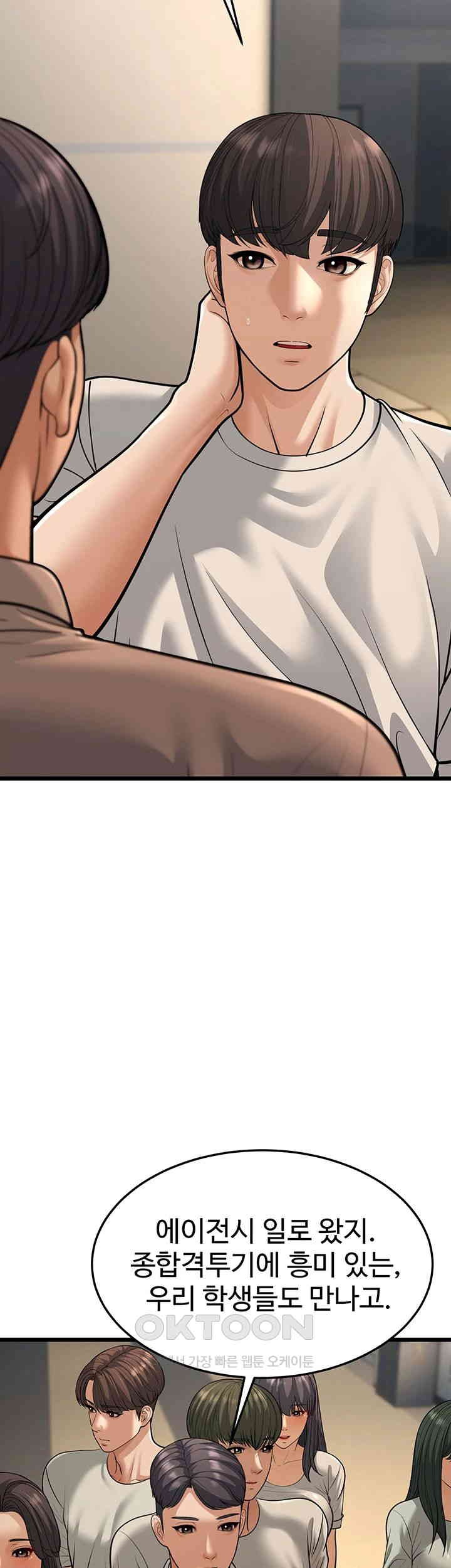 A Young Auntie Raw Chapter 17 Page 60