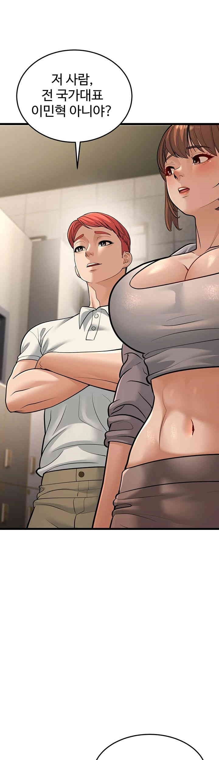 A Young Auntie Raw Chapter 17 Page 64