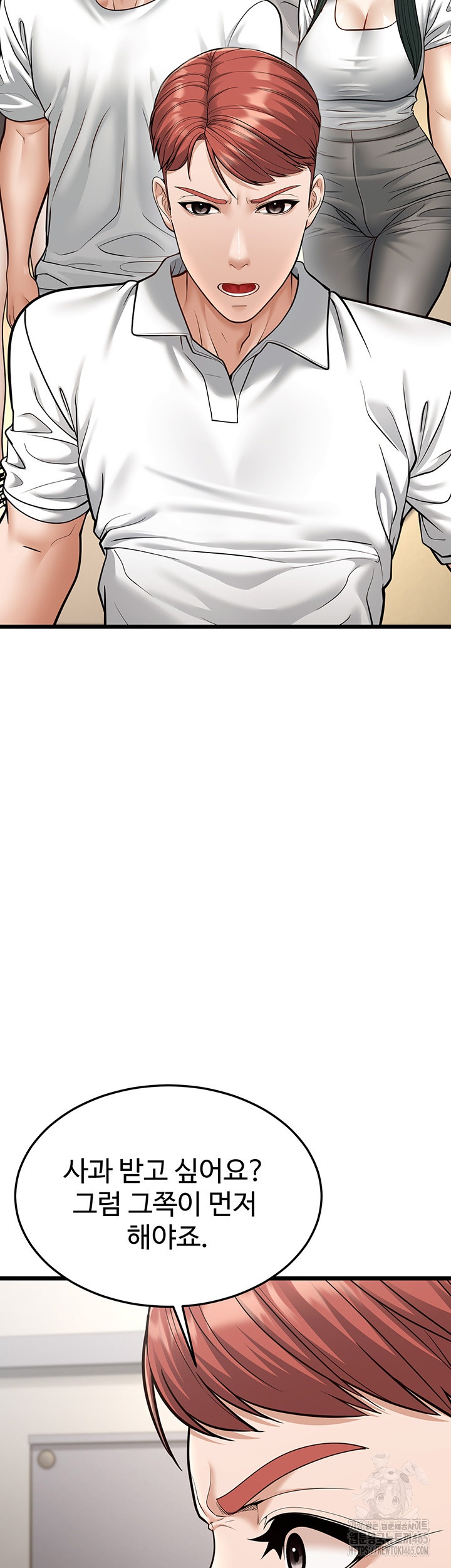 A Young Auntie Raw Chapter 18 Page 19