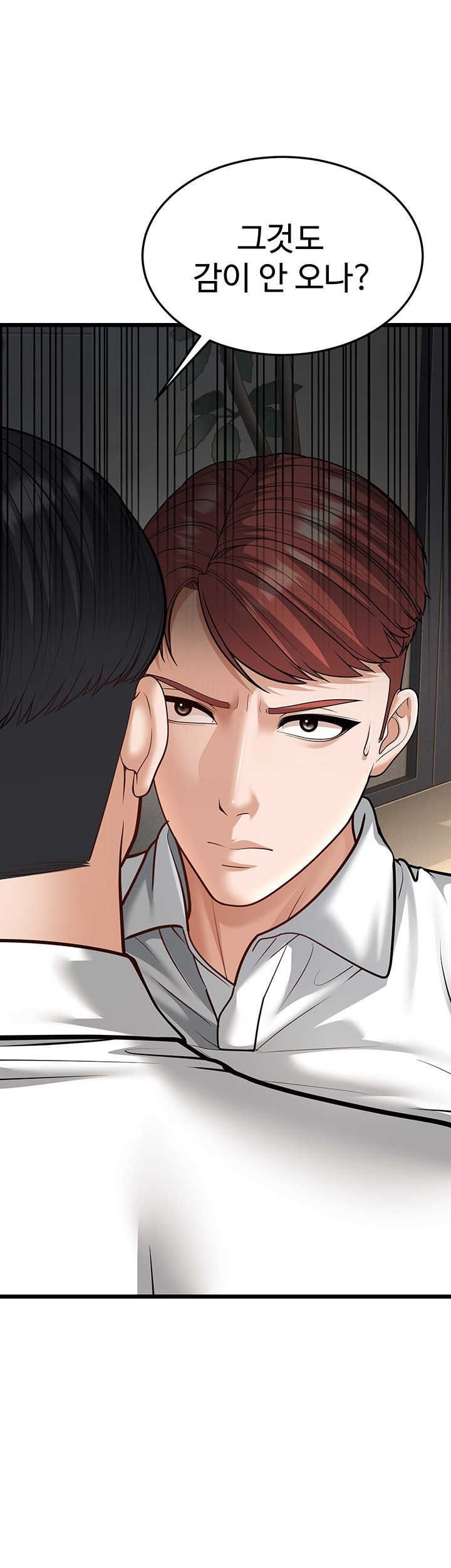 A Young Auntie Raw Chapter 18 Page 26