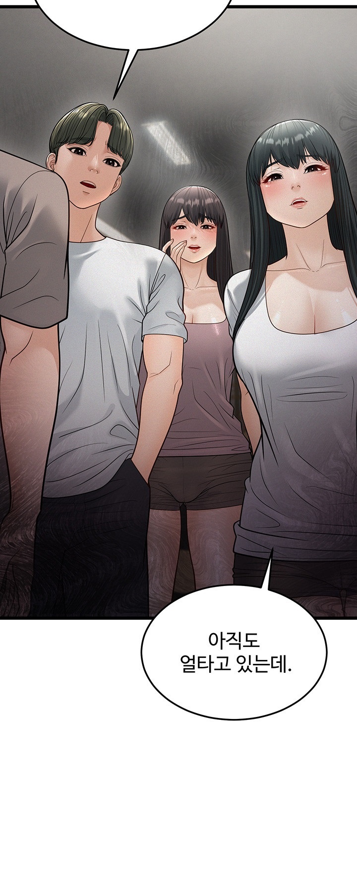 A Young Auntie Raw Chapter 18 Page 3