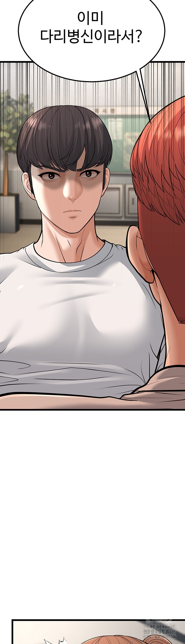A Young Auntie Raw Chapter 18 Page 37