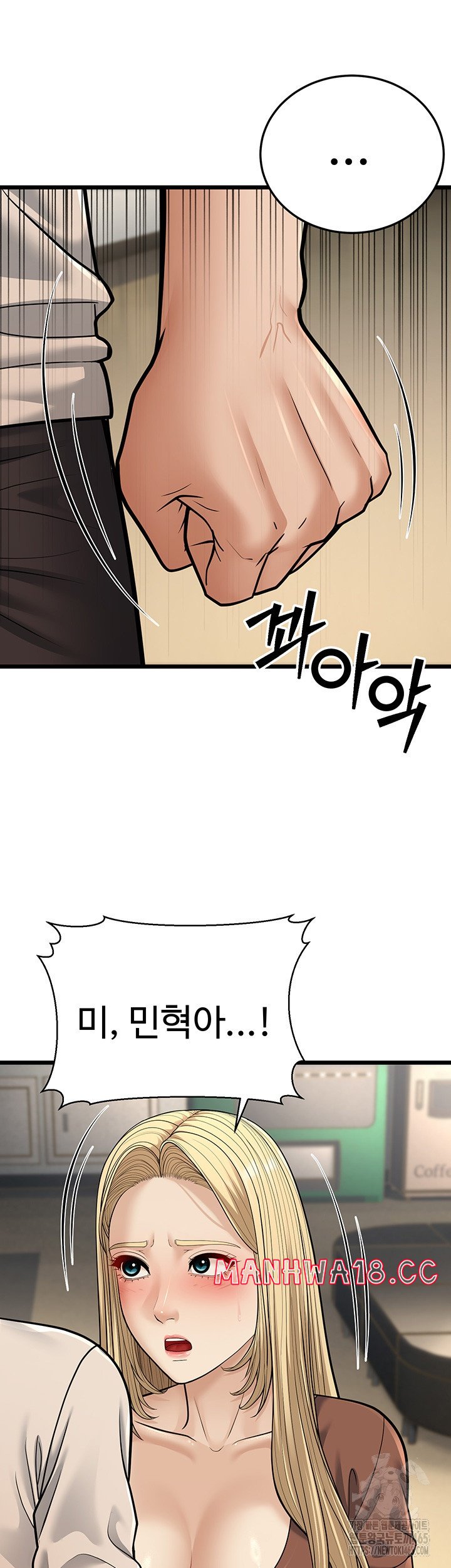 A Young Auntie Raw Chapter 18 Page 40