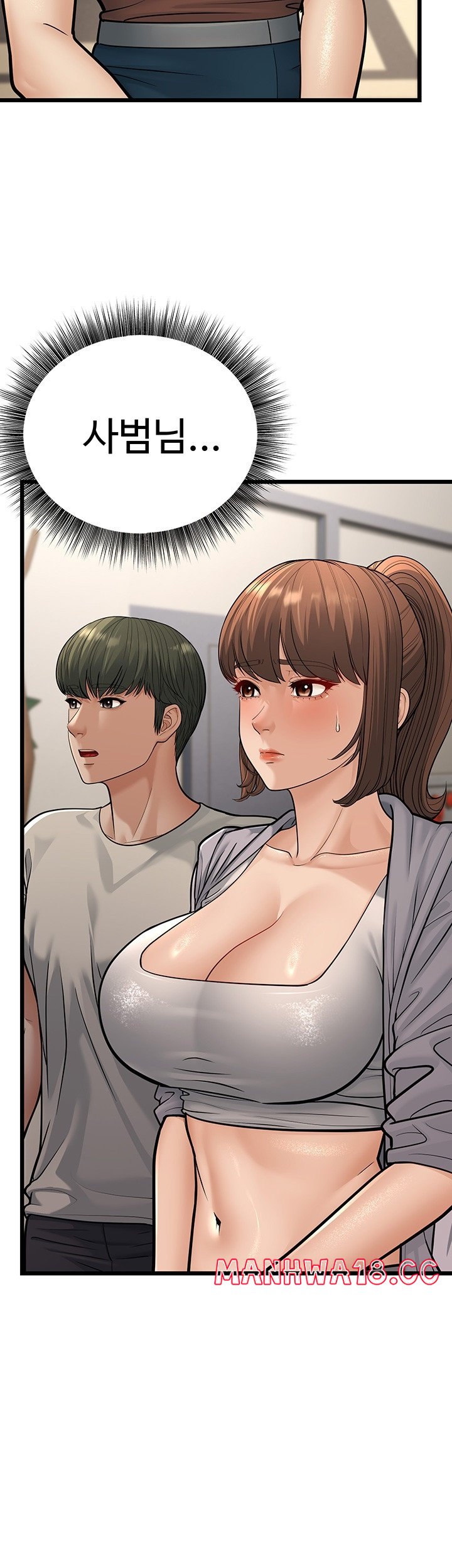 A Young Auntie Raw Chapter 18 Page 48