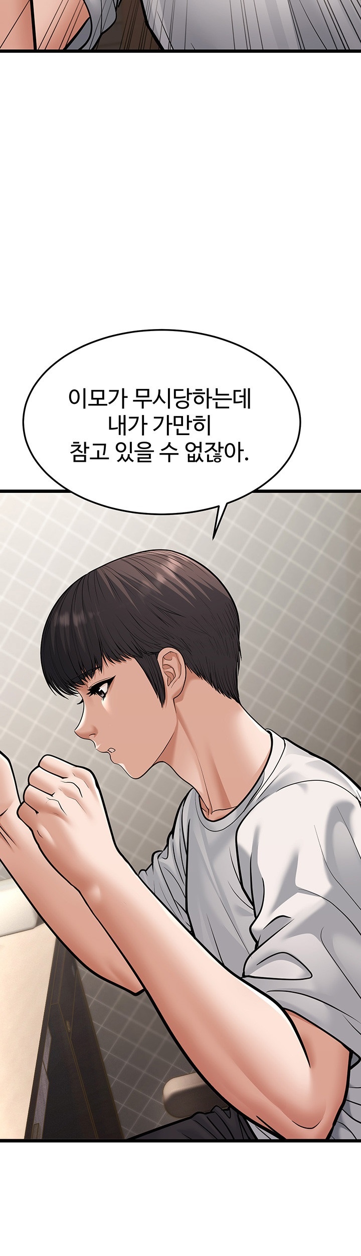 A Young Auntie Raw Chapter 18 Page 54