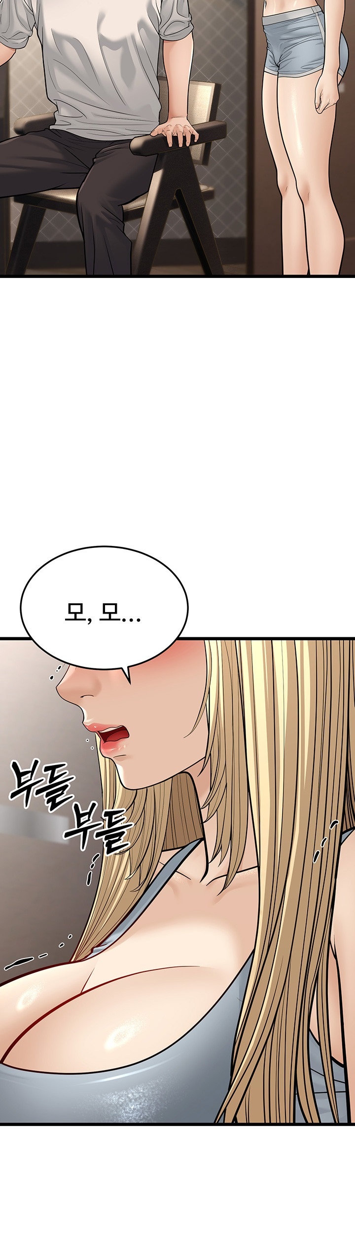 A Young Auntie Raw Chapter 18 Page 57