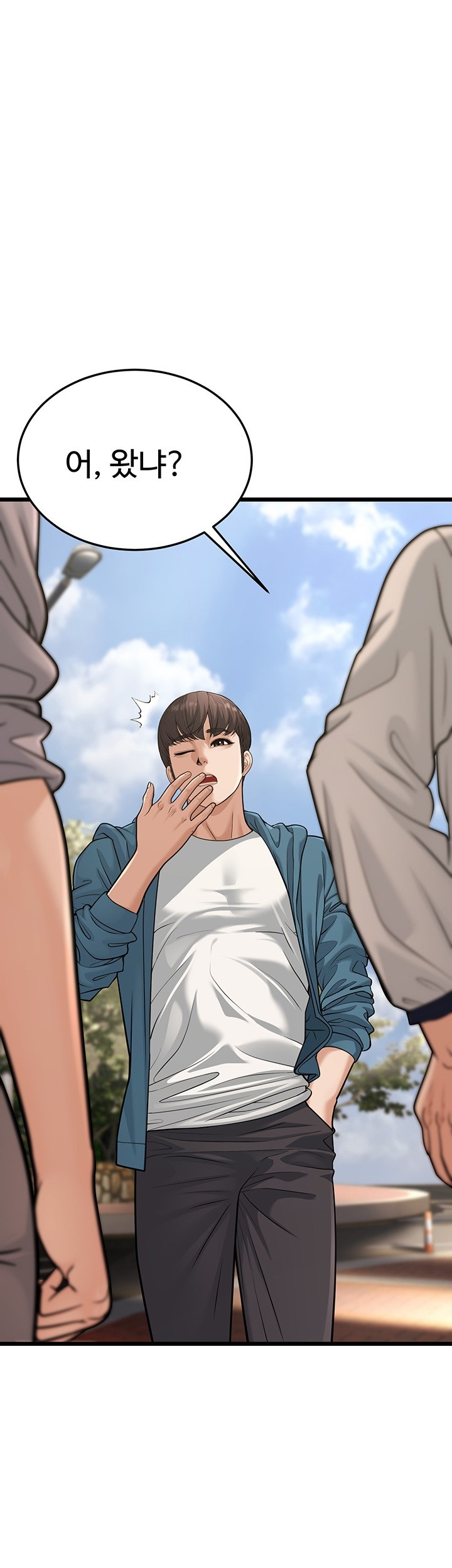 A Young Auntie Raw Chapter 18 Page 64
