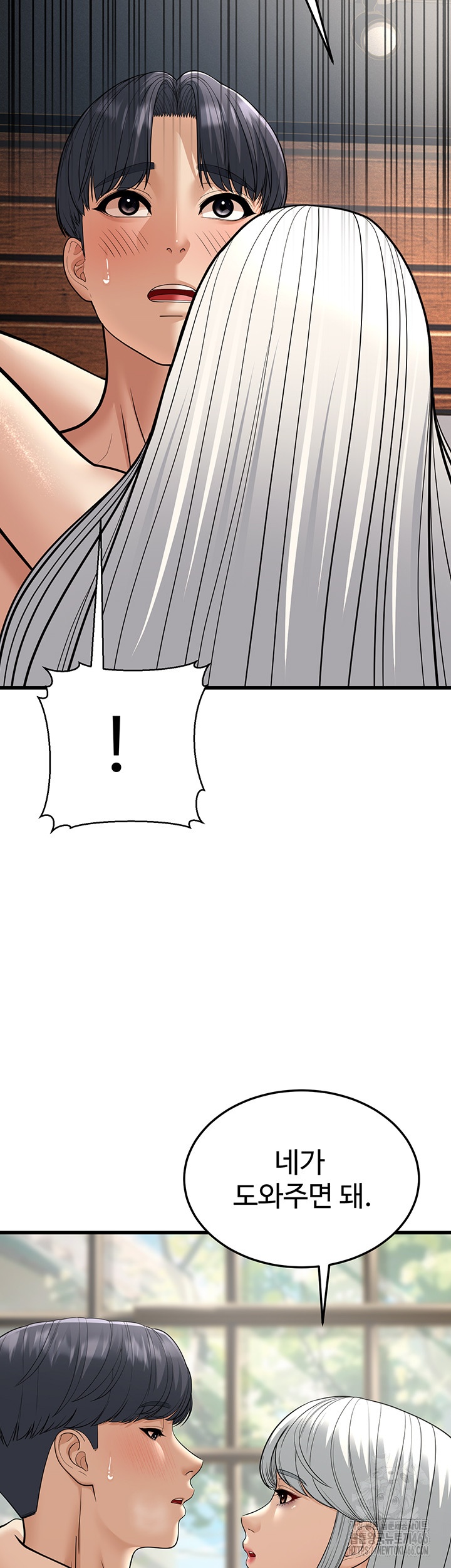 A Young Auntie Raw Chapter 19 Page 27