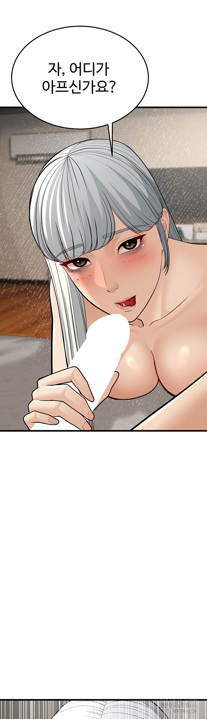 A Young Auntie Raw Chapter 19 Page 30