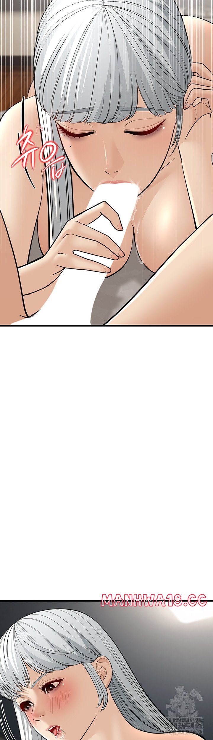 A Young Auntie Raw Chapter 19 Page 31