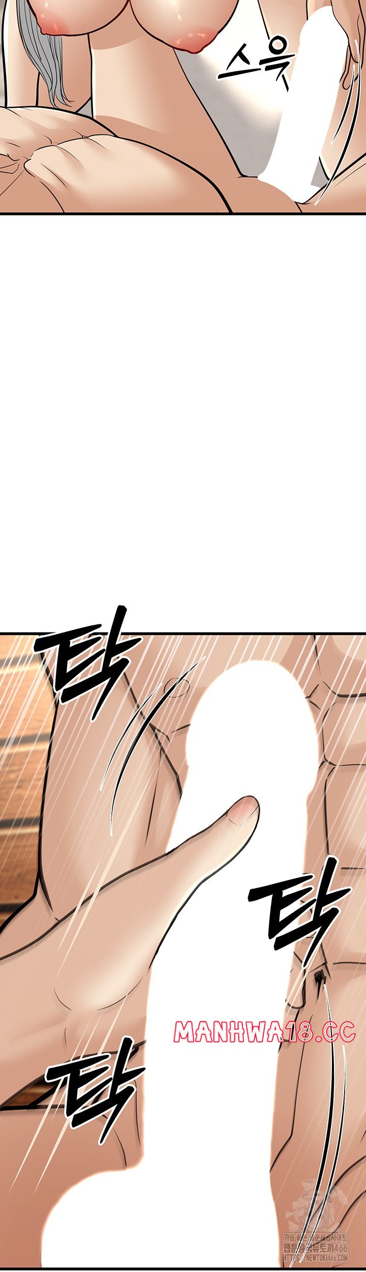 A Young Auntie Raw Chapter 19 Page 34
