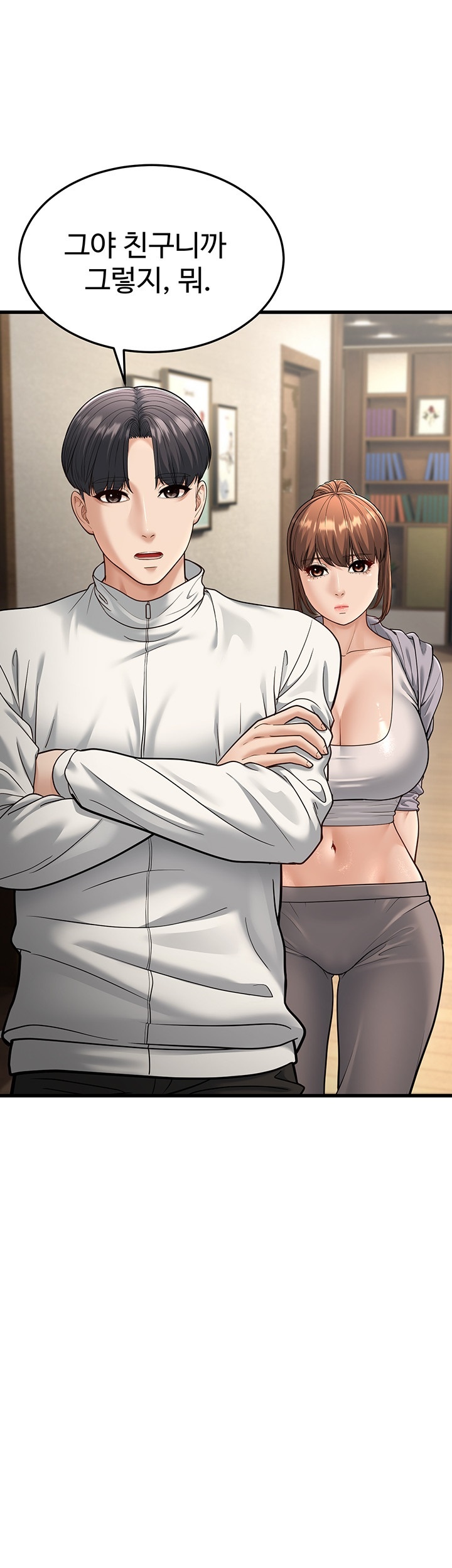 A Young Auntie Raw Chapter 19 Page 58