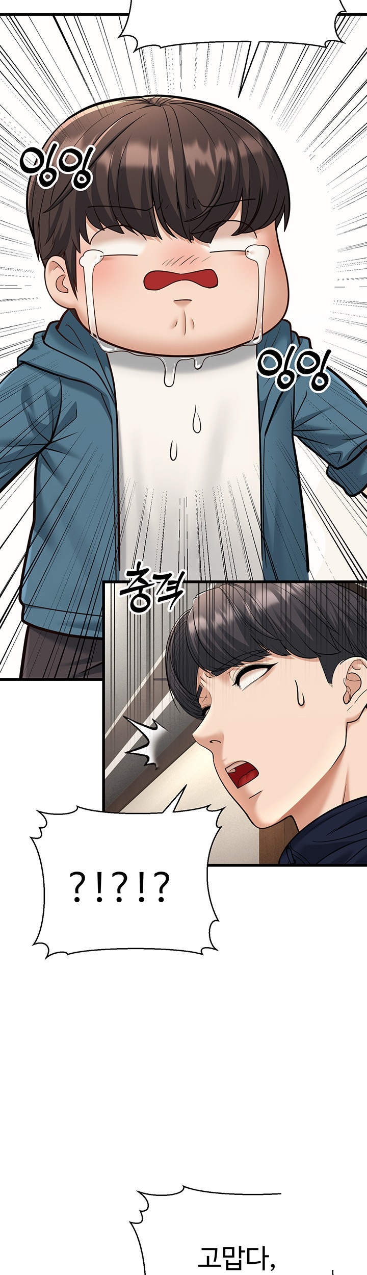A Young Auntie Raw Chapter 19 Page 61