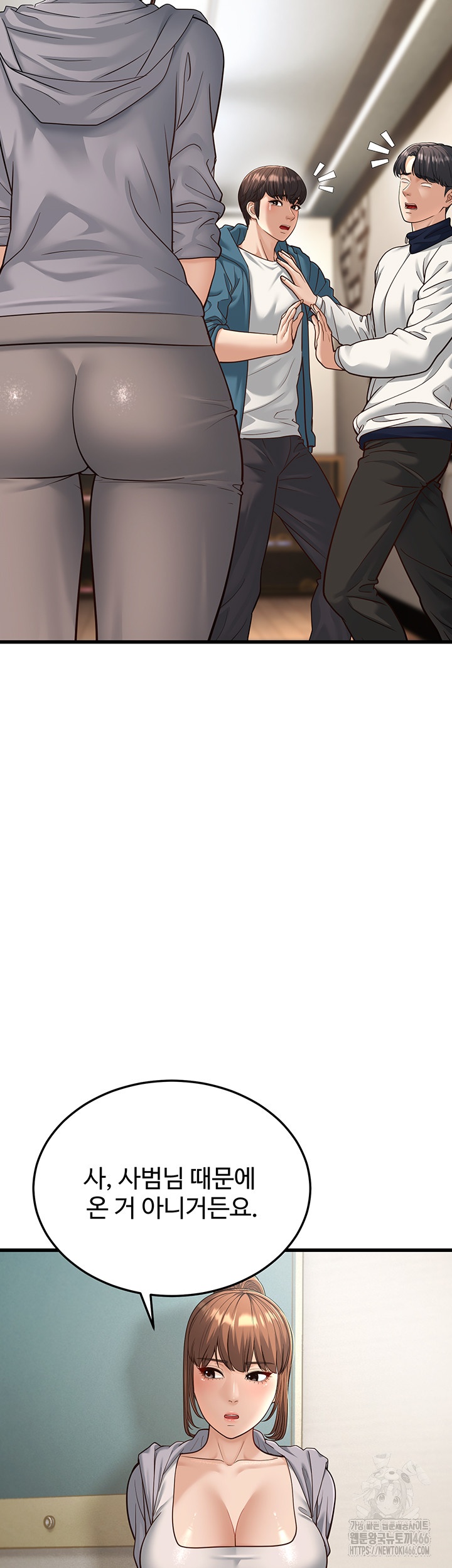 A Young Auntie Raw Chapter 19 Page 63
