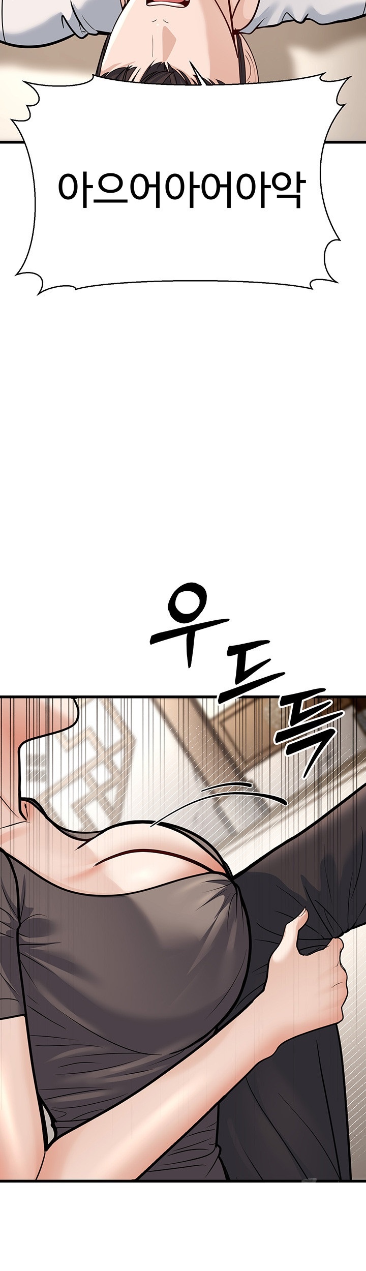 A Young Auntie Raw Chapter 20 Page 10