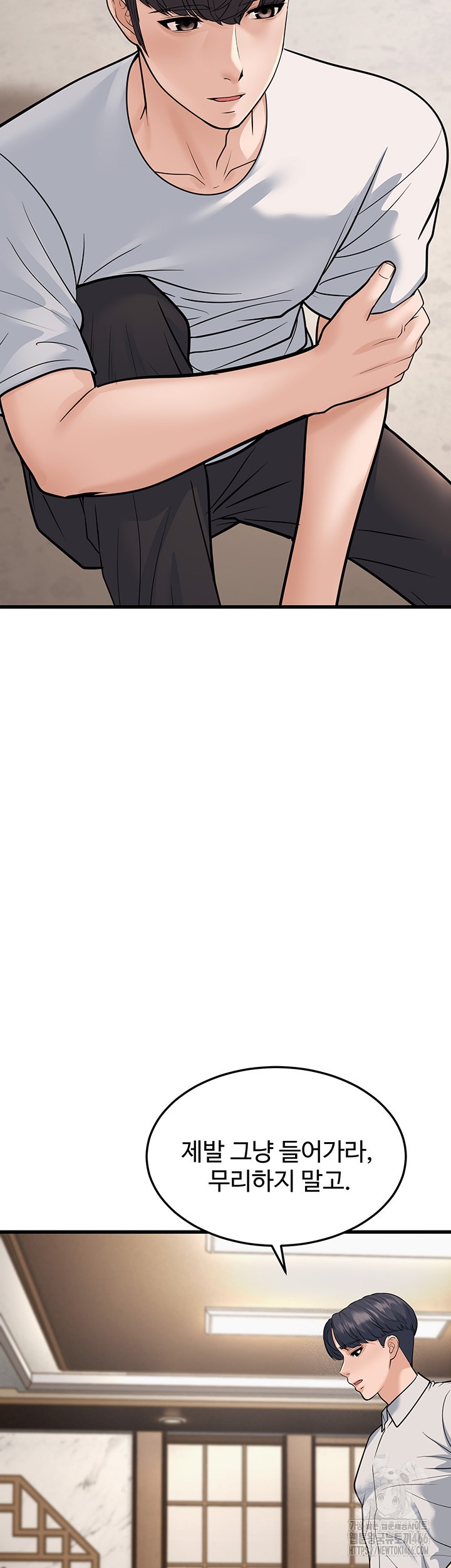 A Young Auntie Raw Chapter 20 Page 19