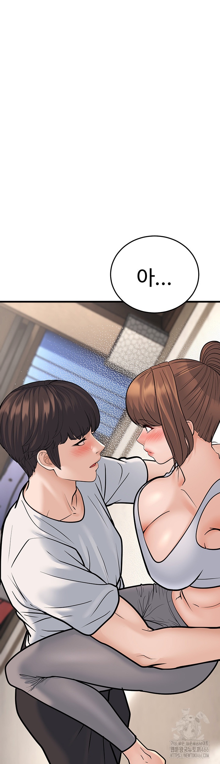 A Young Auntie Raw Chapter 20 Page 27