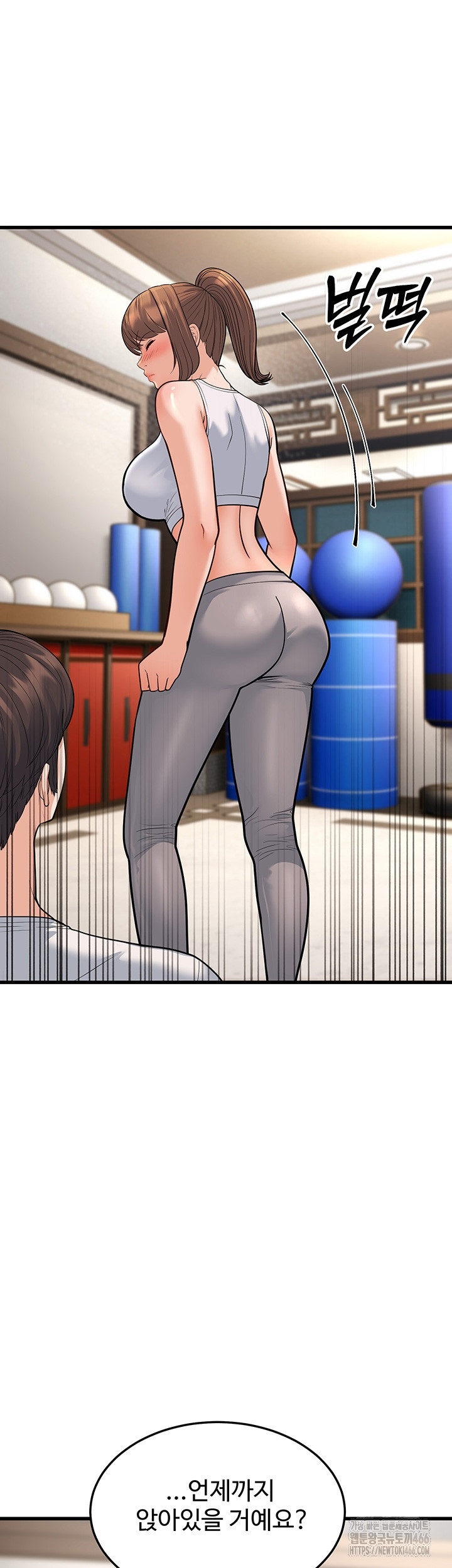 A Young Auntie Raw Chapter 20 Page 29