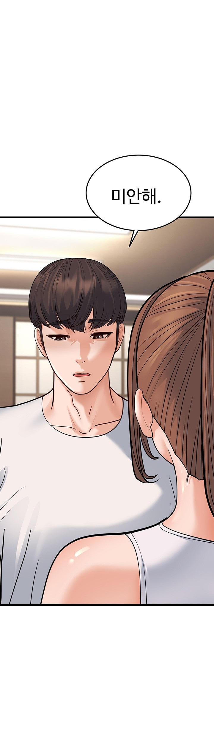 A Young Auntie Raw Chapter 20 Page 33