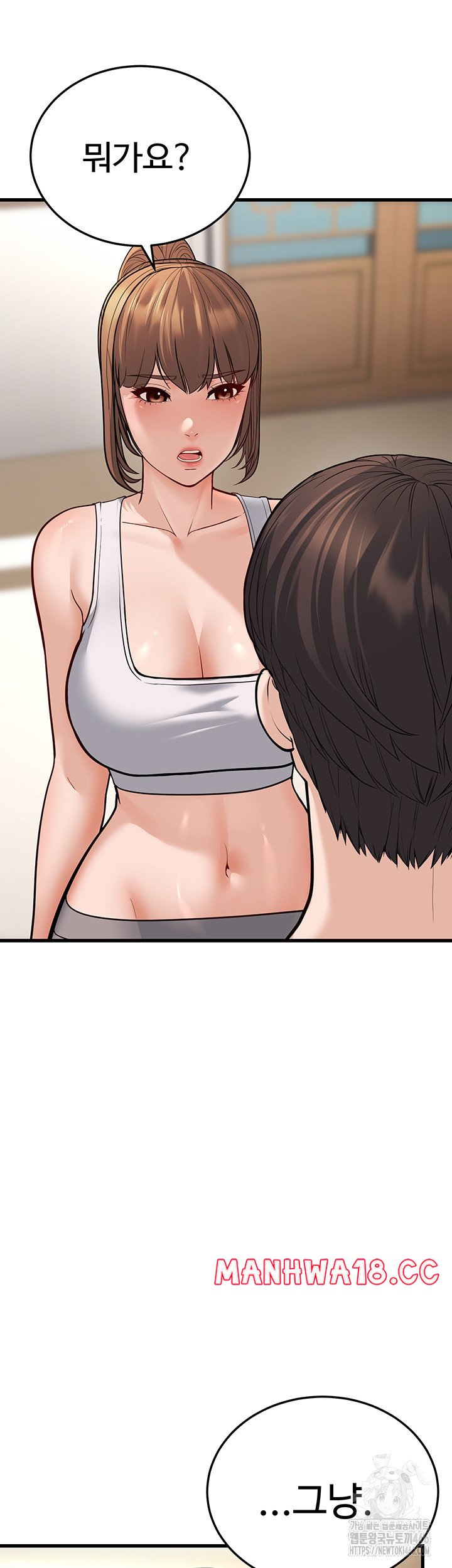A Young Auntie Raw Chapter 20 Page 34