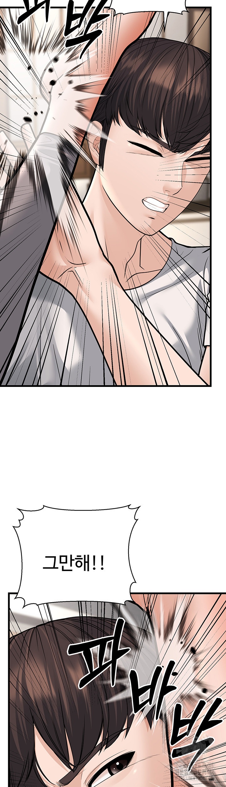 A Young Auntie Raw Chapter 20 Page 42